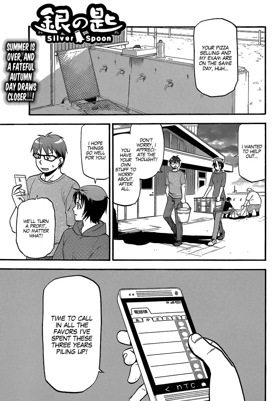 Silver Spoon Chapter 113 2